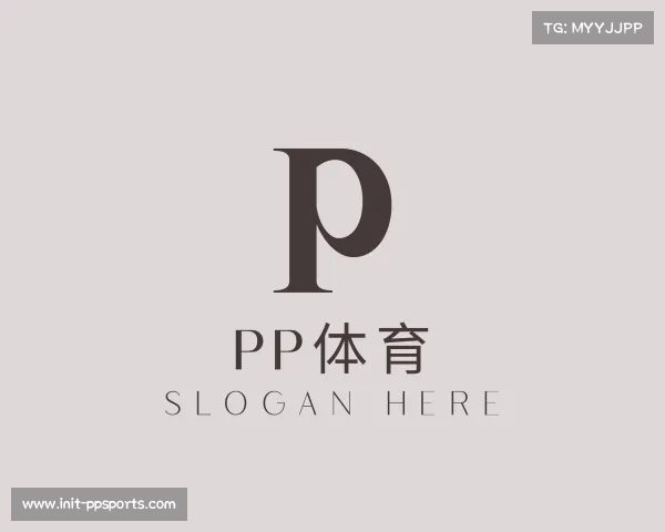 关于pp体育